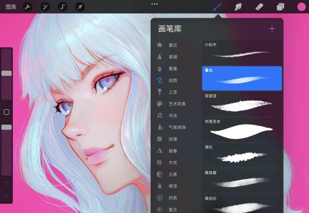 Procreate 苹果平板电脑iPad专业的绘画软件的图片