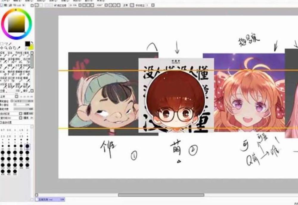 SAI绘画Q版风格基础入门高清视频教程的图片